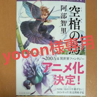 第一三共ヘルスケア - ミノンアミノモイストモイストチャージ ローション II もっとしっとりタイプ