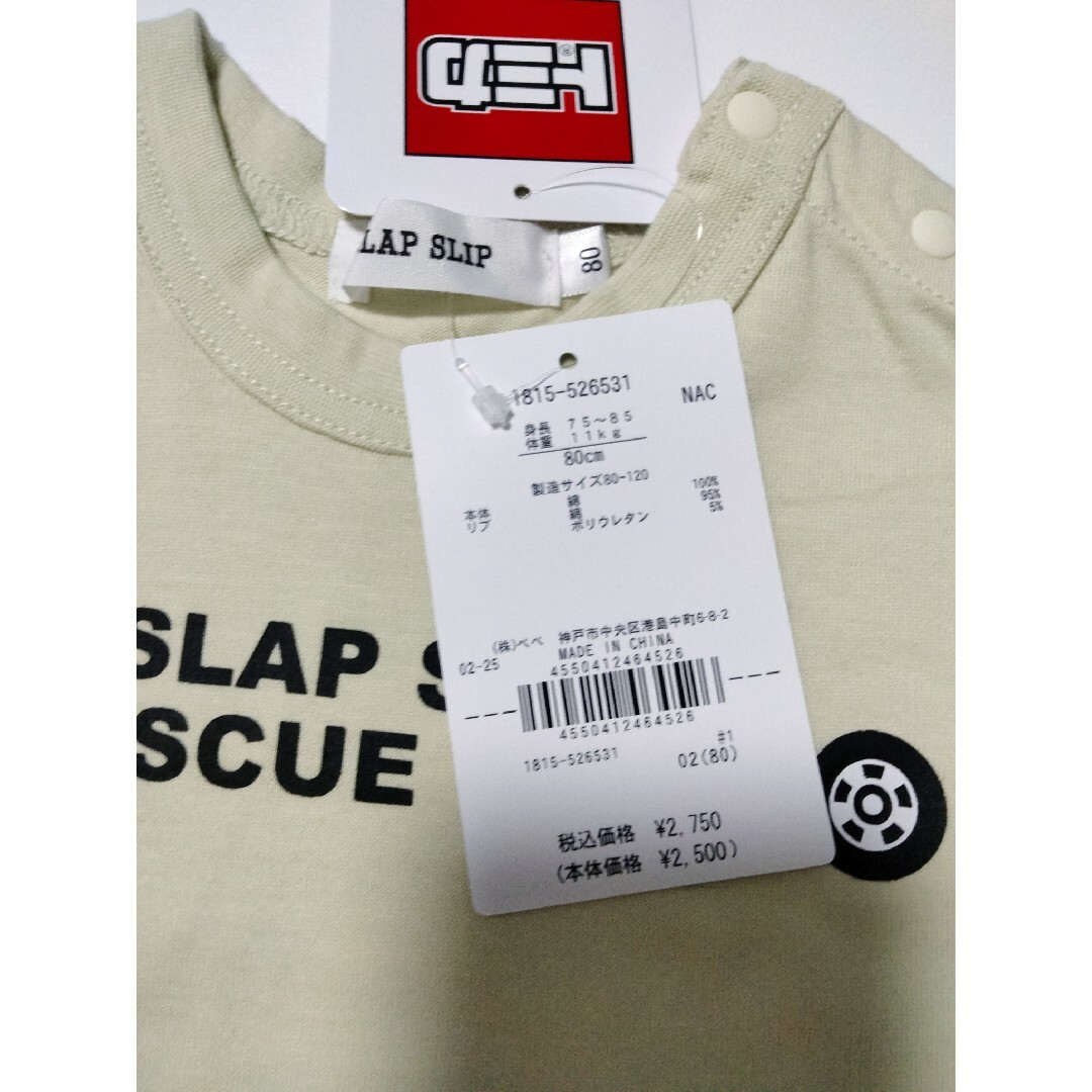 SLAP SLIP(スラップスリップ)の【SLAPSLIP bybebe】新品未使用完売品トミカコラボ はたらく車 80 キッズ/ベビー/マタニティのベビー服(~85cm)(Ｔシャツ)の商品写真