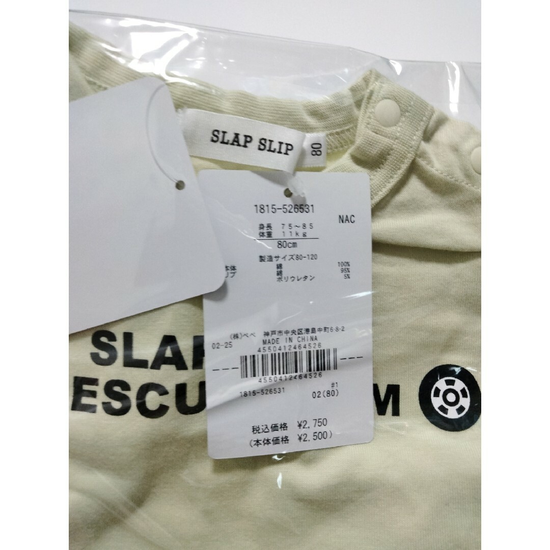 SLAP SLIP(スラップスリップ)の【SLAPSLIP bybebe】新品未使用完売品トミカコラボ はたらく車 80 キッズ/ベビー/マタニティのベビー服(~85cm)(Ｔシャツ)の商品写真