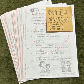 クモン(KUMON)の公文式　英語Ｉ教材(語学/参考書)