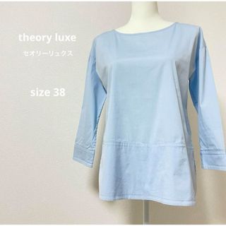 セオリーリュクス(Theory luxe)のtheory luxeセオリーリュクス コットンブラウス チュニック ブルー(シャツ/ブラウス(長袖/七分))