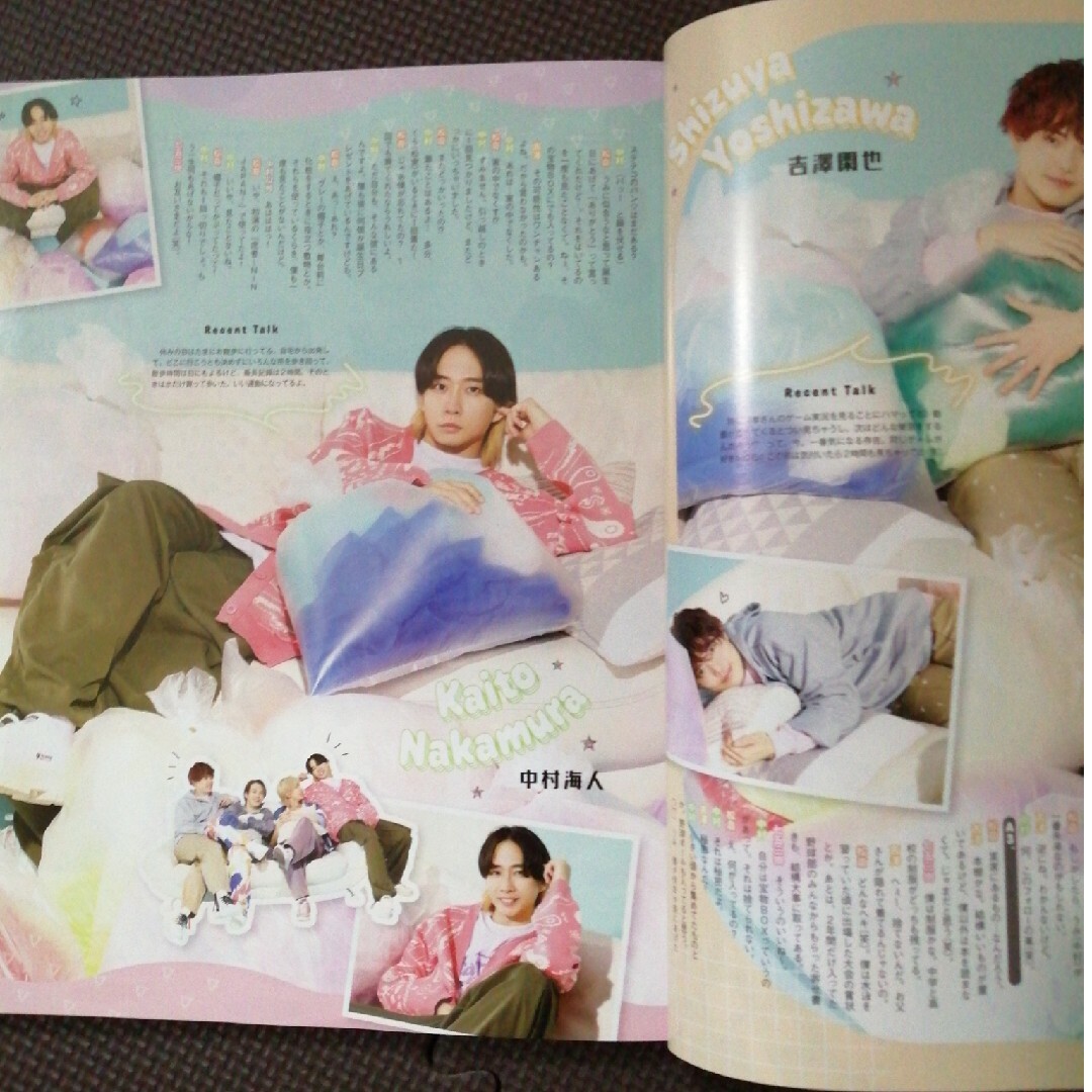 Johnny's(ジャニーズ)のTravis Japan　POTATO 23年 07月号 エンタメ/ホビーの雑誌(その他)の商品写真
