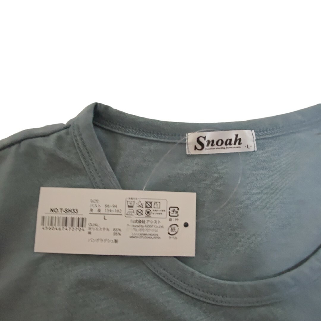 【まとめ買いがお得！】snoah　半袖Tシャツ レディースのトップス(Tシャツ(半袖/袖なし))の商品写真