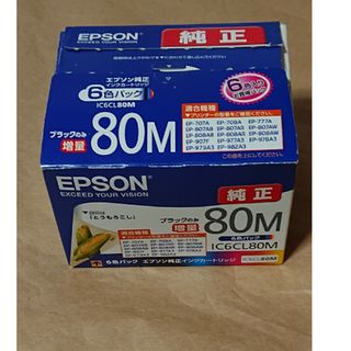 ★EPSON純正インク IC6CL80M ・6色パック♪(PC周辺機器)