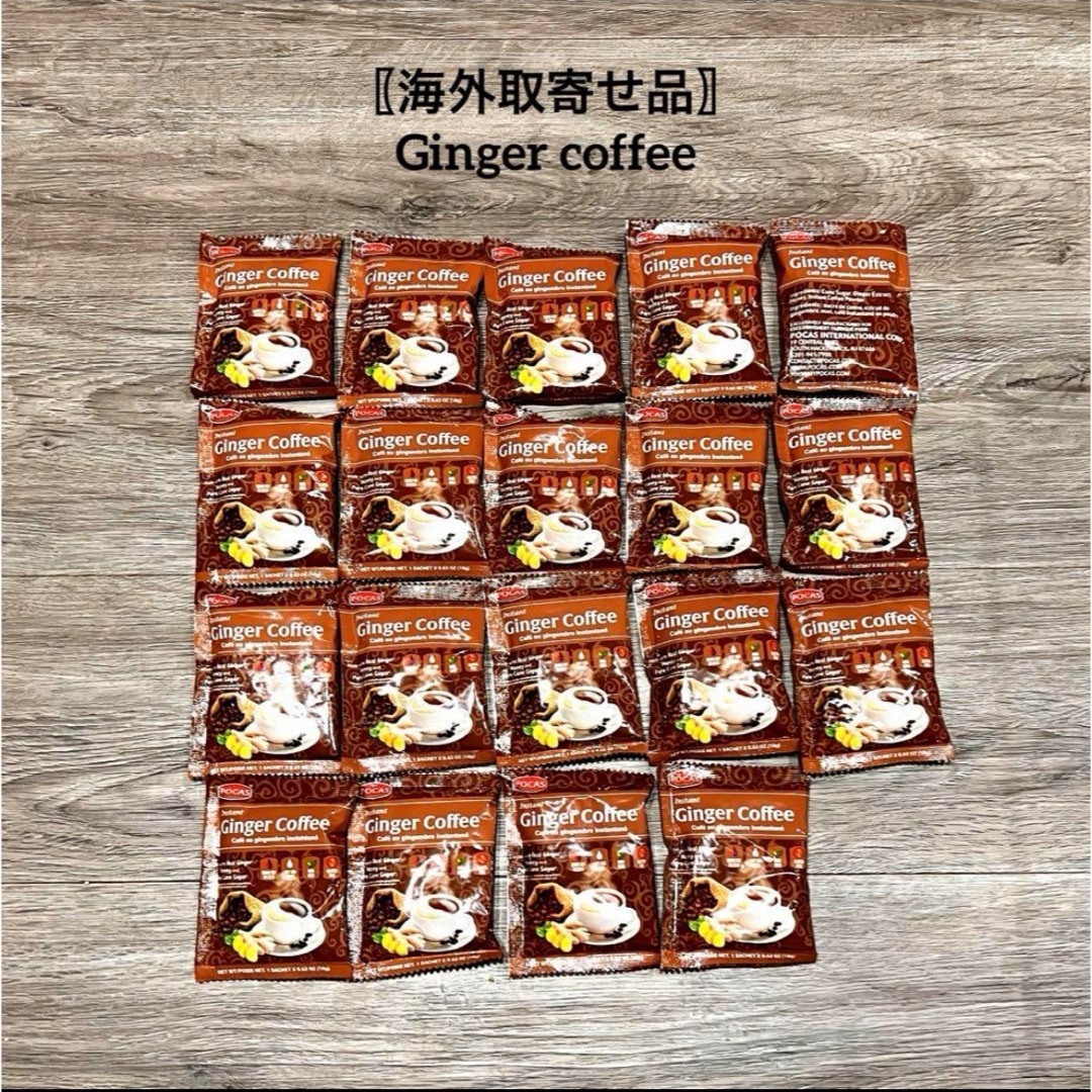 〖海外取り寄せ品〗Ginger Coffee 食品/飲料/酒の飲料(コーヒー)の商品写真