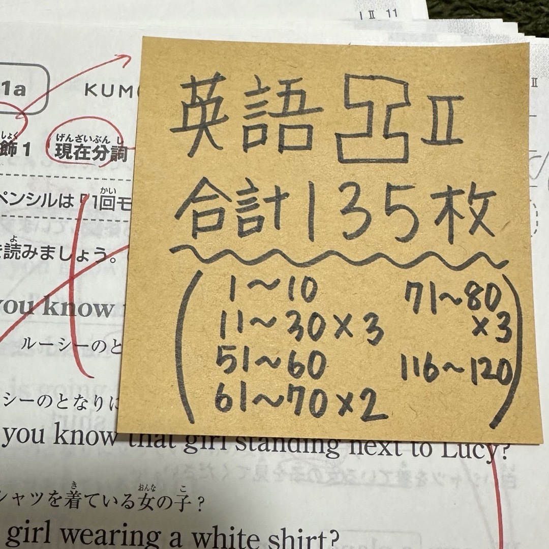 KUMON(クモン)の公文式　英語Ｉ教材 エンタメ/ホビーの本(語学/参考書)の商品写真