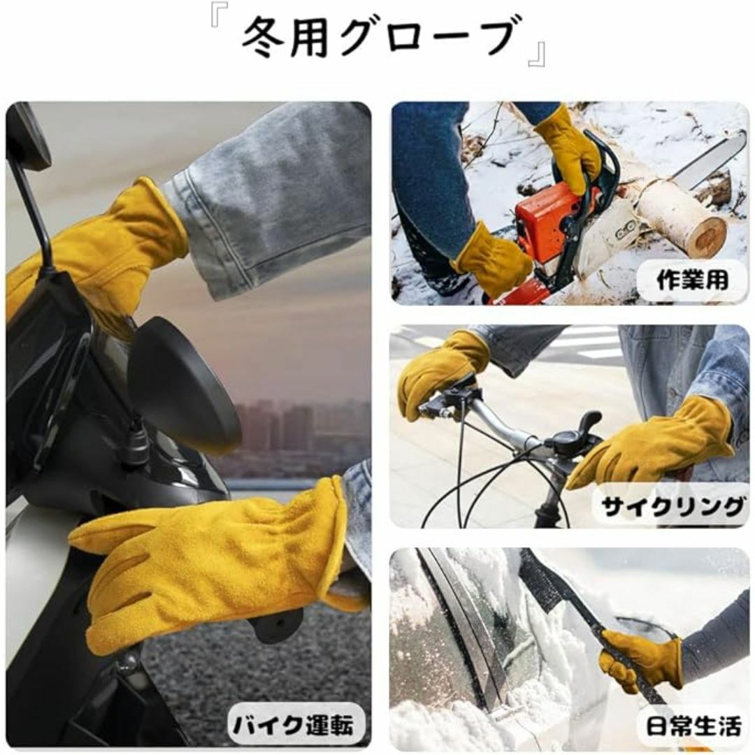 シエルト 防寒　キャンプ バーベキュー　バイク 手袋 冬 裏起毛 牛革 M メンズのファッション小物(手袋)の商品写真