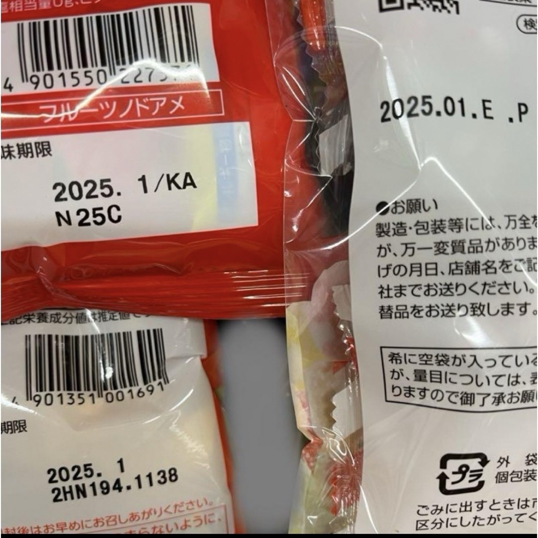 飴キャンディー色々80個さらに➕αお気持ち増量致します♡ 食品/飲料/酒の食品(菓子/デザート)の商品写真