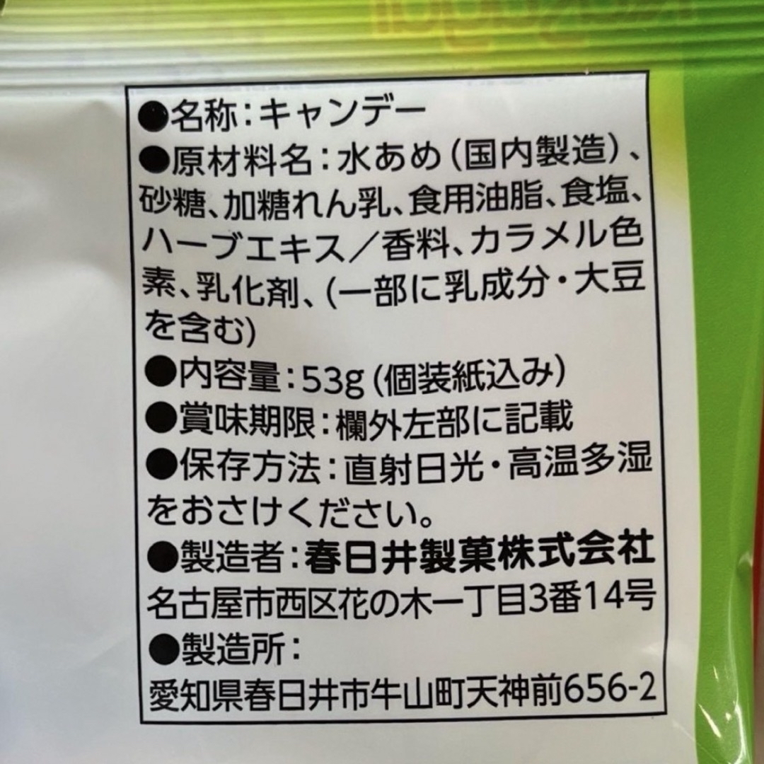 飴キャンディー色々80個さらに➕αお気持ち増量致します♡ 食品/飲料/酒の食品(菓子/デザート)の商品写真