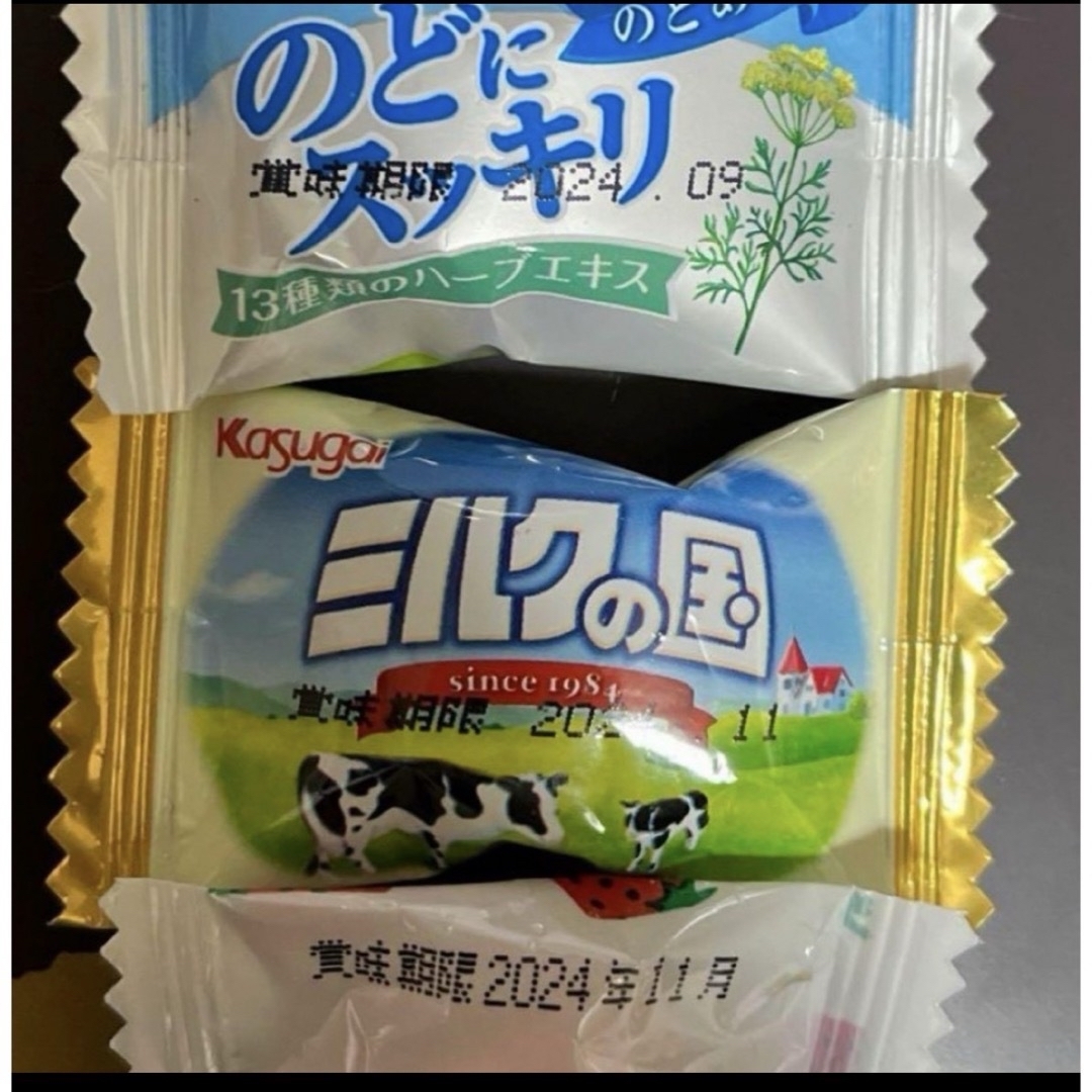 飴キャンディー色々80個さらに➕αお気持ち増量致します♡ 食品/飲料/酒の食品(菓子/デザート)の商品写真