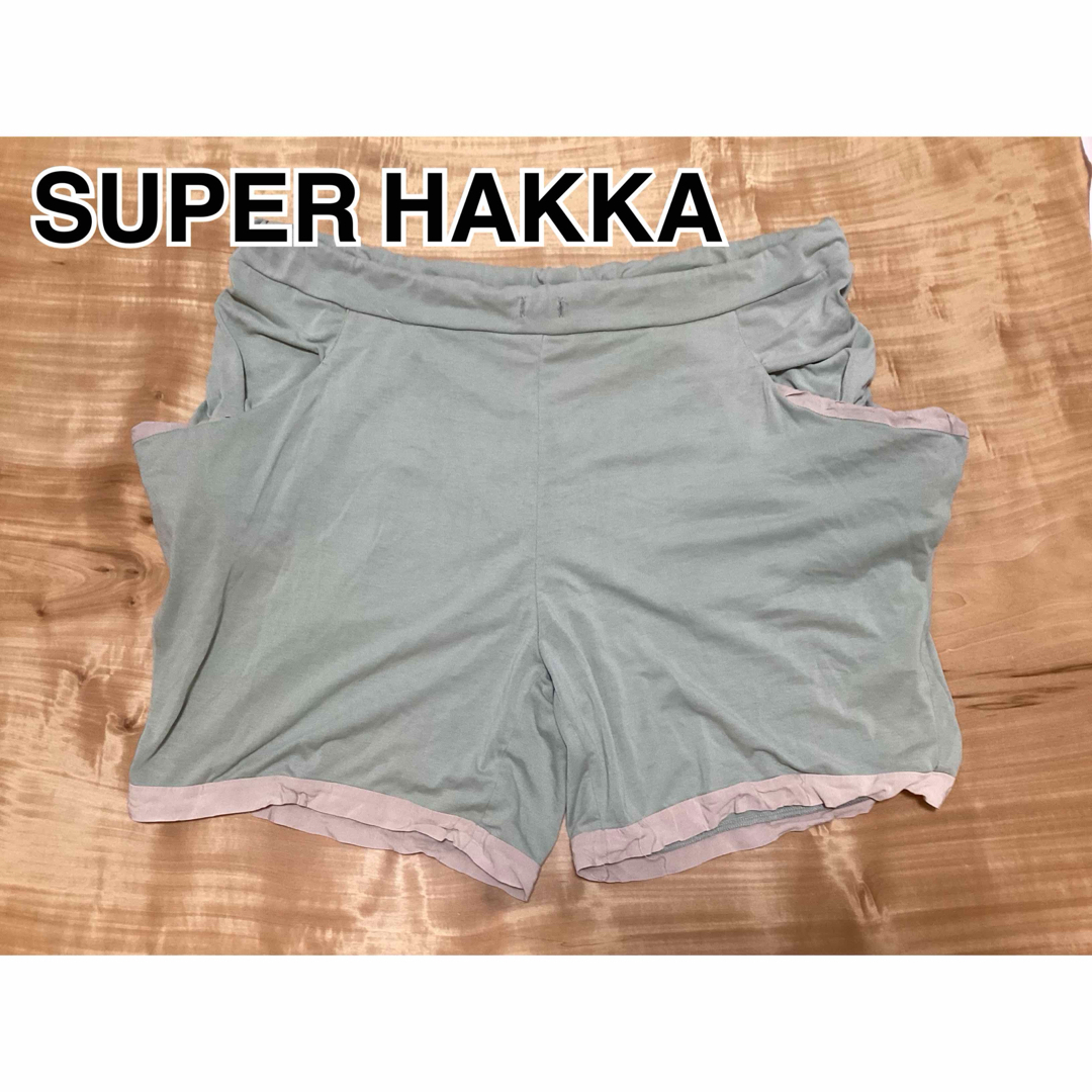 SUPER HAKKA(スーパーハッカ)のSUPER HAKKA パンツ レディースのパンツ(カジュアルパンツ)の商品写真