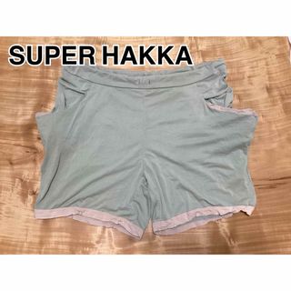 スーパーハッカ(SUPER HAKKA)のSUPER HAKKA パンツ(カジュアルパンツ)