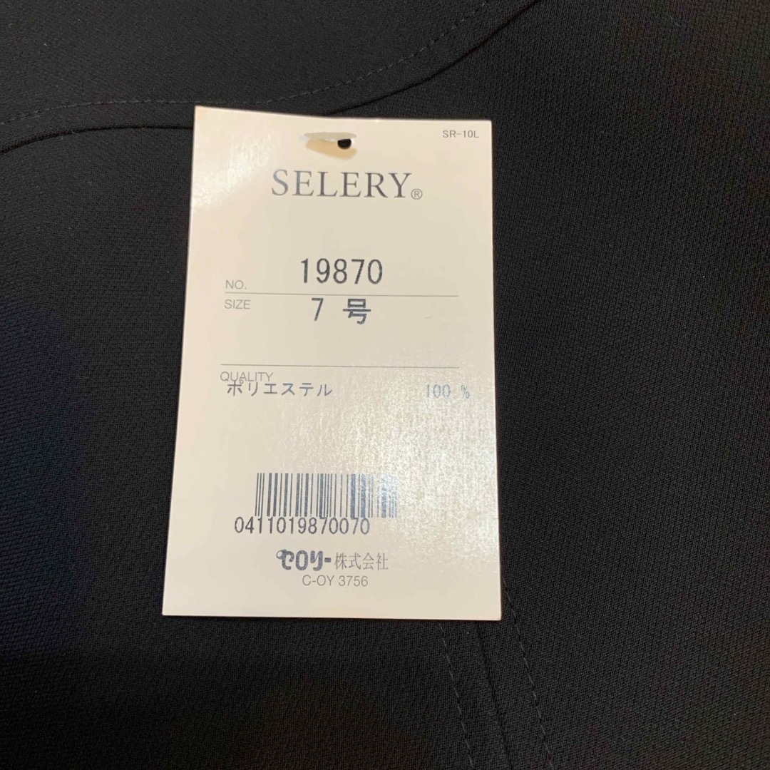 SELERY(セロリー)の新品　SELERY セロリー　スカート　7号　オフィス　制服　会社 レディースのスカート(ひざ丈スカート)の商品写真