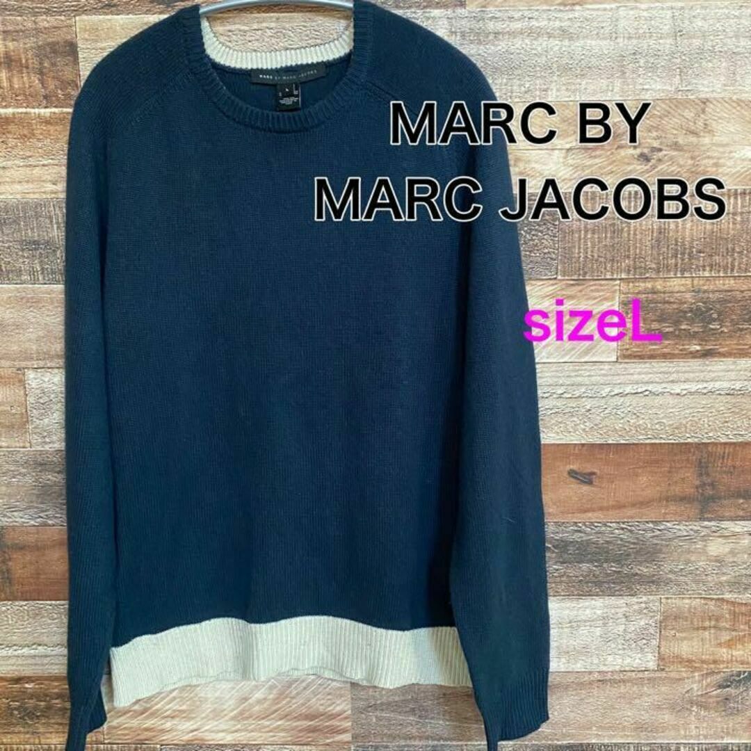 MARC BY MARC JACOBS(マークバイマークジェイコブス)のニット MARC BY MARC JAICOBS シルク×カシミヤ 高級品メンズ メンズのトップス(ニット/セーター)の商品写真