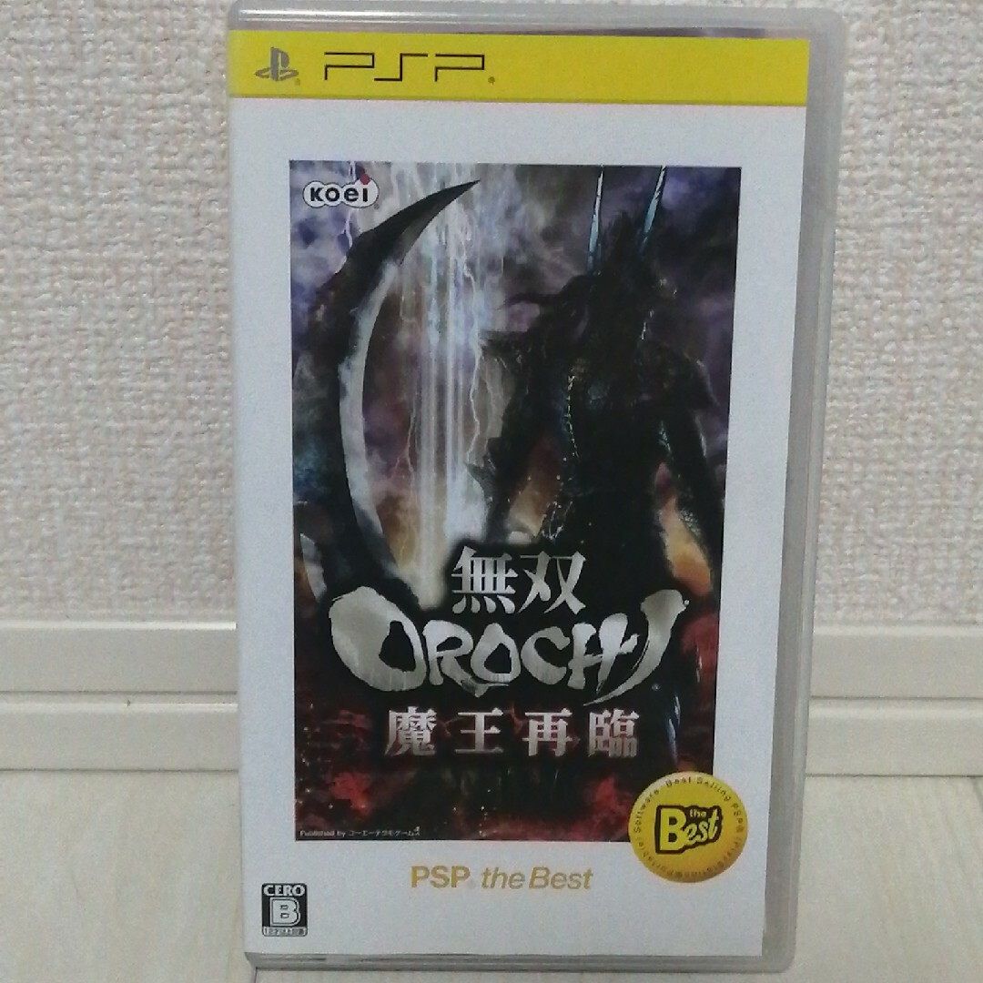 無双OROCHI 魔王再臨（PSP the Best） エンタメ/ホビーのゲームソフト/ゲーム機本体(携帯用ゲームソフト)の商品写真