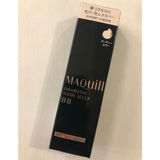 マキアージュ(MAQuillAGE)の（新品未開封）マキアージュBB(ファンデーション)