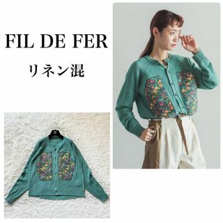 フィルデフェール(FIL DE FER)のフィルデフェール　リネン混　プリントドッキングラグランカーデガン(カーディガン)