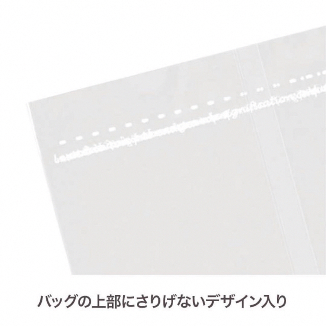 製菓 シフォンケーキ ラッピング袋 中 (17〜18cm用) 透明 袋 10枚 インテリア/住まい/日用品のオフィス用品(ラッピング/包装)の商品写真