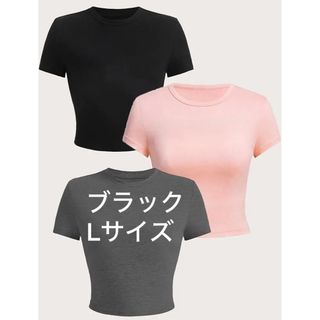 Tシャツ 半袖トップス クロップドTシャツ チビT ブラックLサイズ ショート丈(Tシャツ(半袖/袖なし))