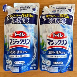 カオウ(花王)のトイレマジックリン 詰め替え用 2袋(洗剤/柔軟剤)