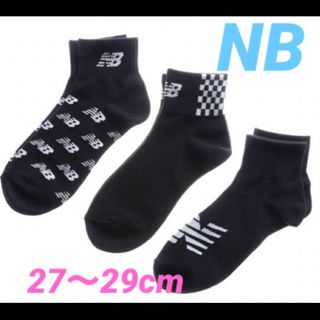 ニューバランス(New Balance)のニューバランス　new balance 靴下　ショートソックス(ソックス)