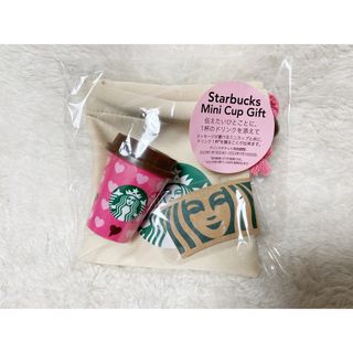 スターバックス(Starbucks)の【限定セール】スターバックス バレンタイン2023 ミニカップギフト ハート(その他)