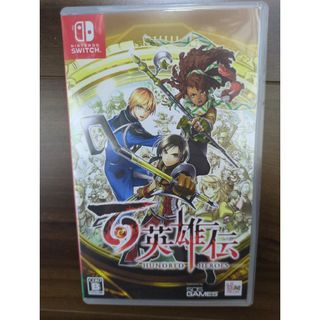 ニンテンドースイッチ(Nintendo Switch)の百英雄伝(家庭用ゲームソフト)