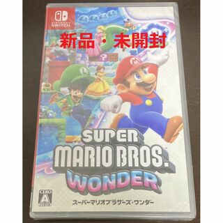 Nintendo Switch - 【新品未使用】スーパーマリオブラザーズ ワンダー ＊シュリンク付き