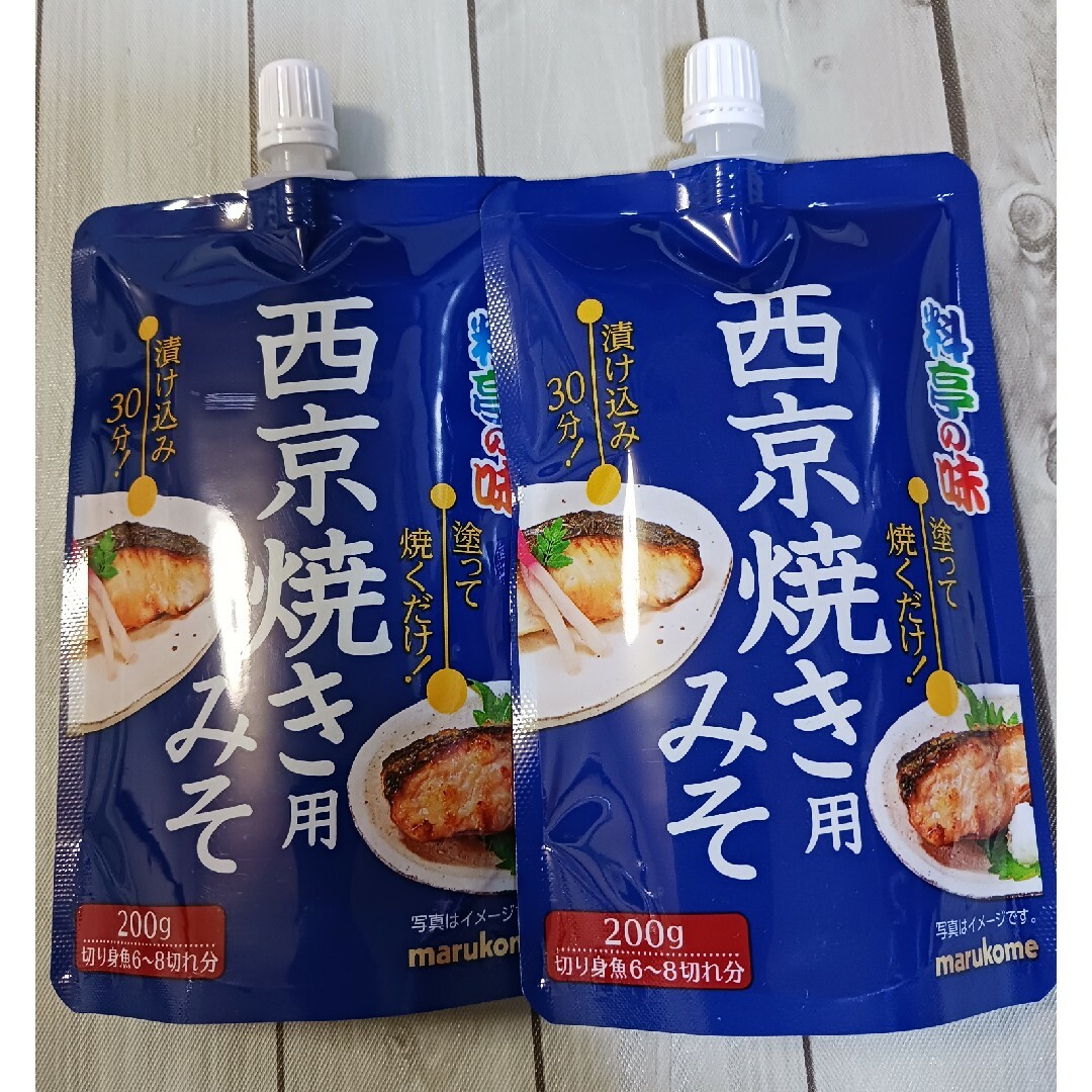 マルコメ(マルコメ)のマルコメ 料亭の味　西京焼き用みそＡ　２００Ｇ×2個 食品/飲料/酒の食品(調味料)の商品写真