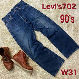 リーバイス(Levi's)のLevi's デニム　702復刻 シンチバック　W31(デニム/ジーンズ)