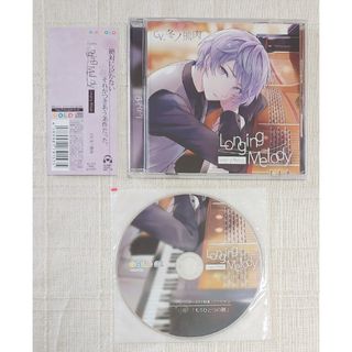 ◎冬ノ熊肉『Longing Melody』※特典付(CDブック)