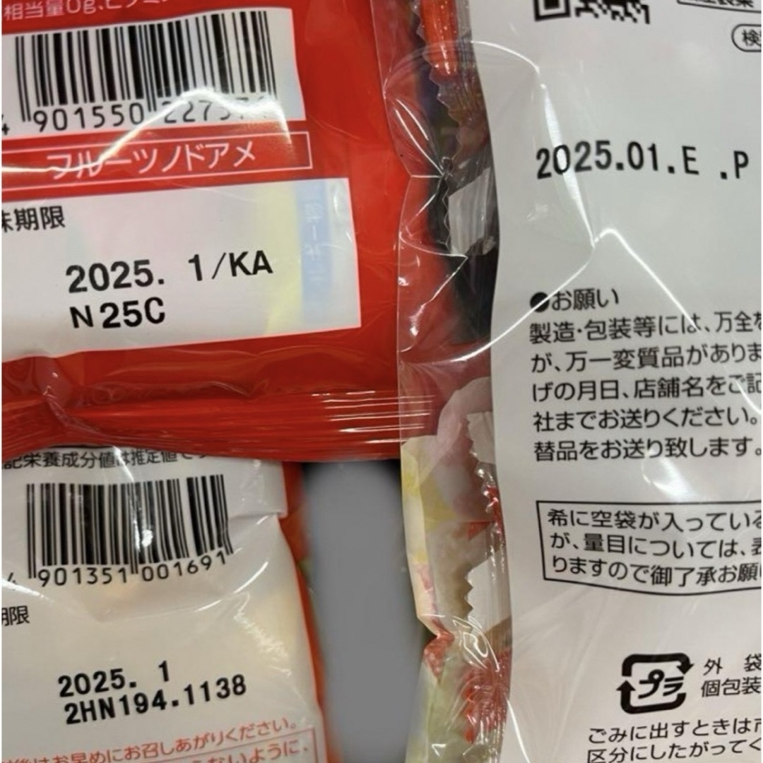 飴キャンディー色々80個さらに➕αお気持ち増量致します♡ 食品/飲料/酒の食品(菓子/デザート)の商品写真