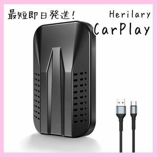 carplay カープレイ Herilary C9 AIBox  android(カーオーディオ)