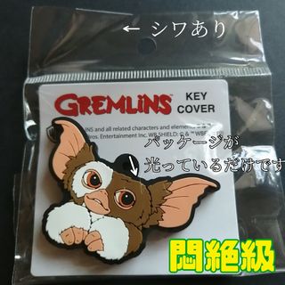 レア！Gremlin グレムリン ギズモ キーカバー【ブラック】(その他)