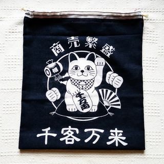 招き猫の巾着袋〈紺色〉ハンドメイド(その他)