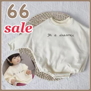 ♡ ロゴ 長袖 ロンパース ♡ 66 新品 アイボリー ベビー シンプル(ロンパース)