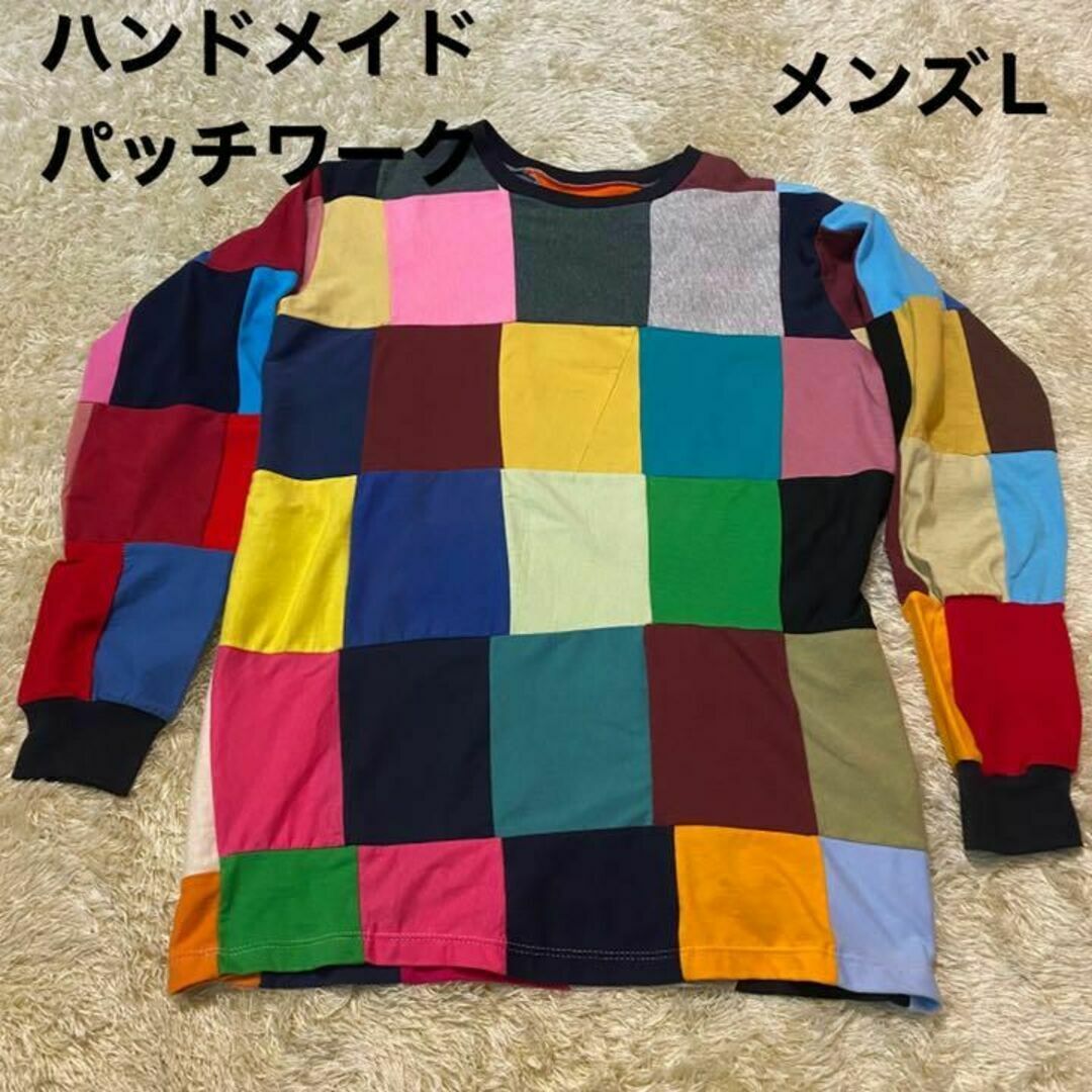 【一点物】ハンドメイド パッチワーク カットソー メンズL メンズのトップス(Tシャツ/カットソー(七分/長袖))の商品写真