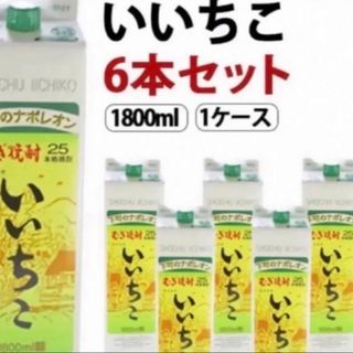 イイチコ(いいちこ)の本格焼酎　三和酒類 いいちこパック25度 1800ml 6本ケース(焼酎)