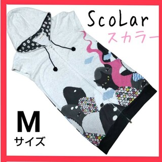 ScoLar - 【ScoLar】ノースリーブ 短め半袖 パーカー M スカラー scolar
