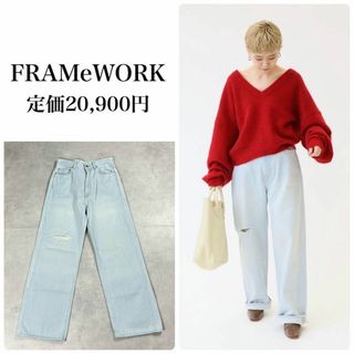 フレームワーク(FRAMeWORK)のフレームワーク　ブリーチデニムパンツ　36 Sサイズ(デニム/ジーンズ)