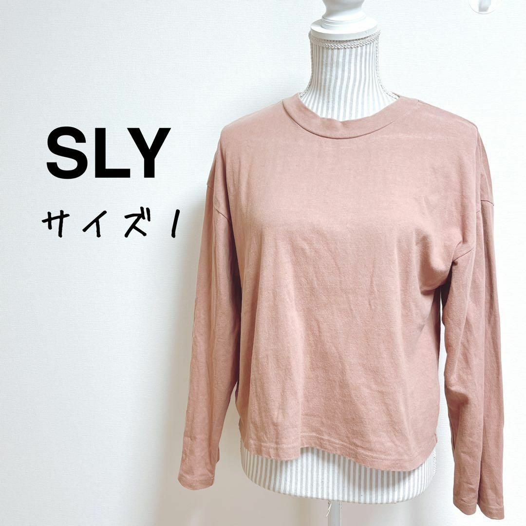 SLY(スライ)のスライ　長袖カットソー　コットン100%【1】ドロップショルダー　クルーネック レディースのトップス(Tシャツ(長袖/七分))の商品写真