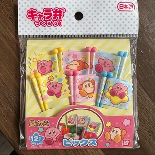 バンダイ(BANDAI)の星のカービィ ☆ お弁当 キャラ弁 フラッグ ピック 飾り(弁当用品)