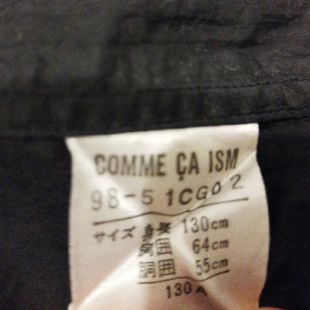 COMME CA ISM(コムサイズム)のCOMME CA ISM　ベスト キッズ/ベビー/マタニティのキッズ服男の子用(90cm~)(ジャケット/上着)の商品写真