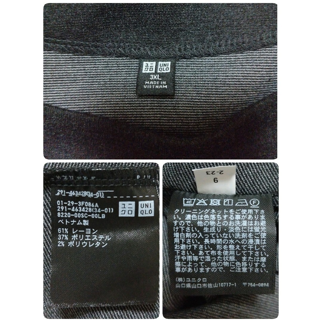 UNIQLO(ユニクロ)のユニクロ UNIQLO ポンチ フレア ワンピース ダークグレー 3XL 長袖 レディースのワンピース(ロングワンピース/マキシワンピース)の商品写真