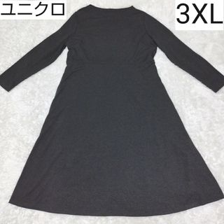 UNIQLO - ユニクロ UNIQLO ポンチ フレア ワンピース ダークグレー 3XL 長袖