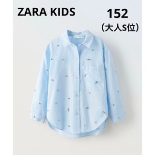 ZARA KIDS - 【新品】ZARA KIDS ザラキッズ ジュエリーシャツ 152