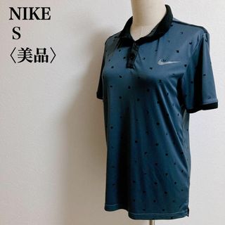 ナイキ(NIKE)のNIKE ナイキ 美品 ドライフィットポロシャツ グレー系 Sサイズ(ポロシャツ)