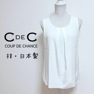 クードシャンス(COUP DE CHANCE)のクードシャンス　ノースリーブタックブラウス　日本製　ジャケットインナー【38】(シャツ/ブラウス(半袖/袖なし))