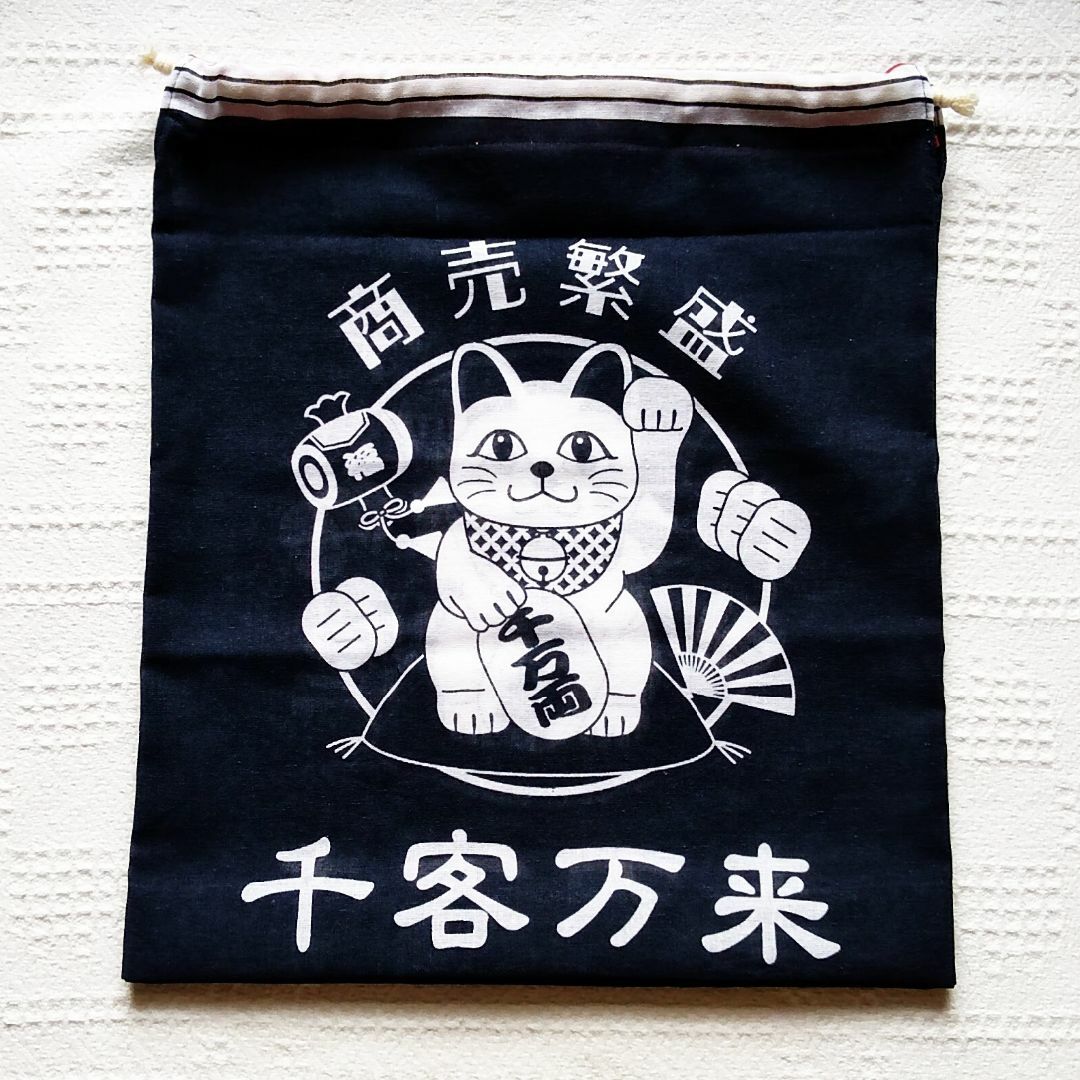 招き猫の巾着袋 2枚セット〈紺色〉〈ベージュ〉ハンドメイド レディースのバッグ(その他)の商品写真