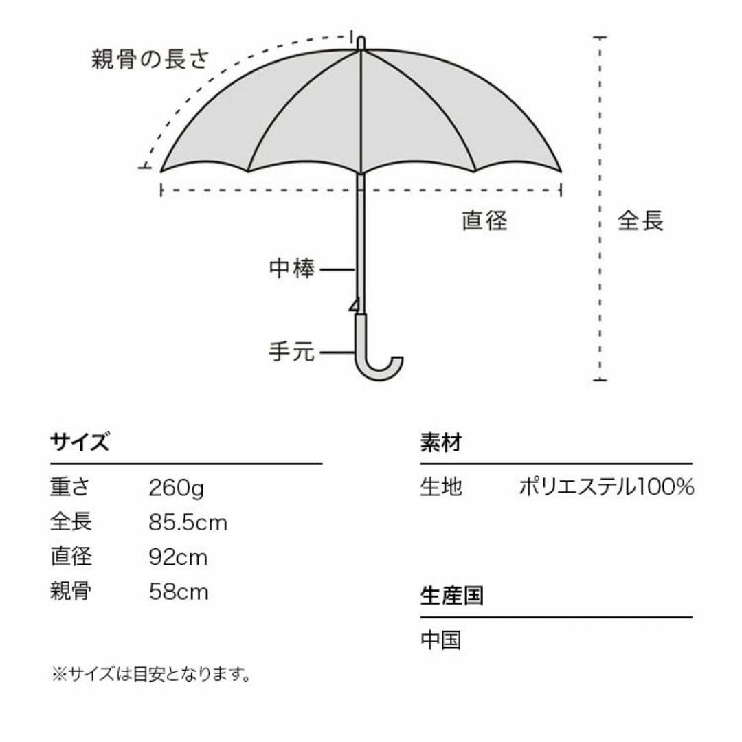 【色: ブラック】Wpc. 雨傘 カメリア ブラック 長傘 58cm レディース レディースのファッション小物(その他)の商品写真